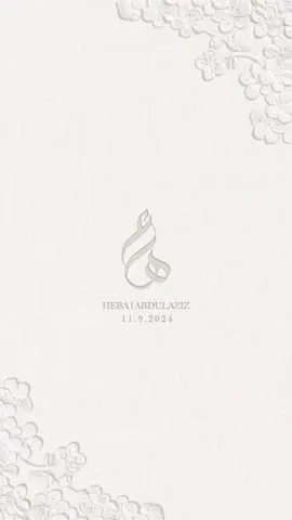 💍🤍 #announcement #fyp #fypシ゚viral #بطاقات #بطاقات_الكترونية #دعوات #دعوات_الكترونيه #دعوة_زواج #بطاقة_دعوة #بطاقة_زواج #خطوبة #بطاقات_الكترونية #بطاقات 