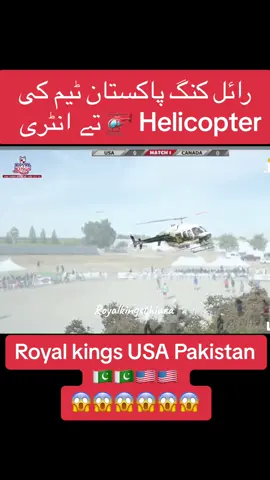 Rk USA Team di entry check kro 😱😱💪💪🇵🇰🇺🇸  #royalkingsofficial #royalkingsthiara #kabaddi #kabaddilover #shabbathiara @𝗞𝗮𝗯𝗮𝗱𝗱𝗶 𝗗𝗮 𝗜𝘀𝗵𝗾 @Stylish Lala🇨🇦🇺🇸 @Zafar Awan chaine @Bilal Aslam Gill @Rana Ali Shan @Ali warraich gujrat @Nafees Gujjar 