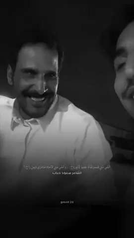 واللي نبي لاماه مادري وين راح ؟ الله ##سعود_حباب_البقمي##مسعود_بن_شعفول