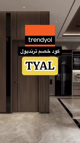 هااااي يا حلووووين  جبتلكم كود  ترينديول    TYAL 🩵💙🩵💙🩵💙🩵   كود خصم ترنديول السعودية جديد اقوى كود ترنديول  #كود_ ترينديول #كود_خصم_ترنديول  #foryou  trendyol coupon code trendyol  code