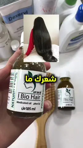 Instagram:i_bio_hair