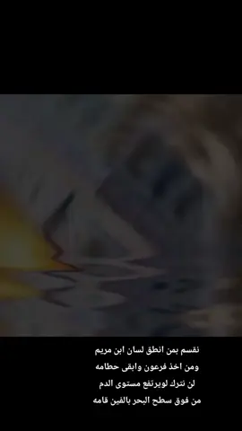 الاقصى الشريف