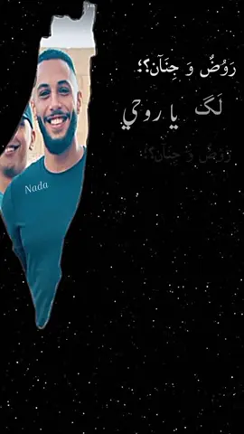 الأيسر 🖤🫂#ايسر_العامر #CapCut #fyp #explore #بدون_موسيقى #viral #foryou #ايسر 