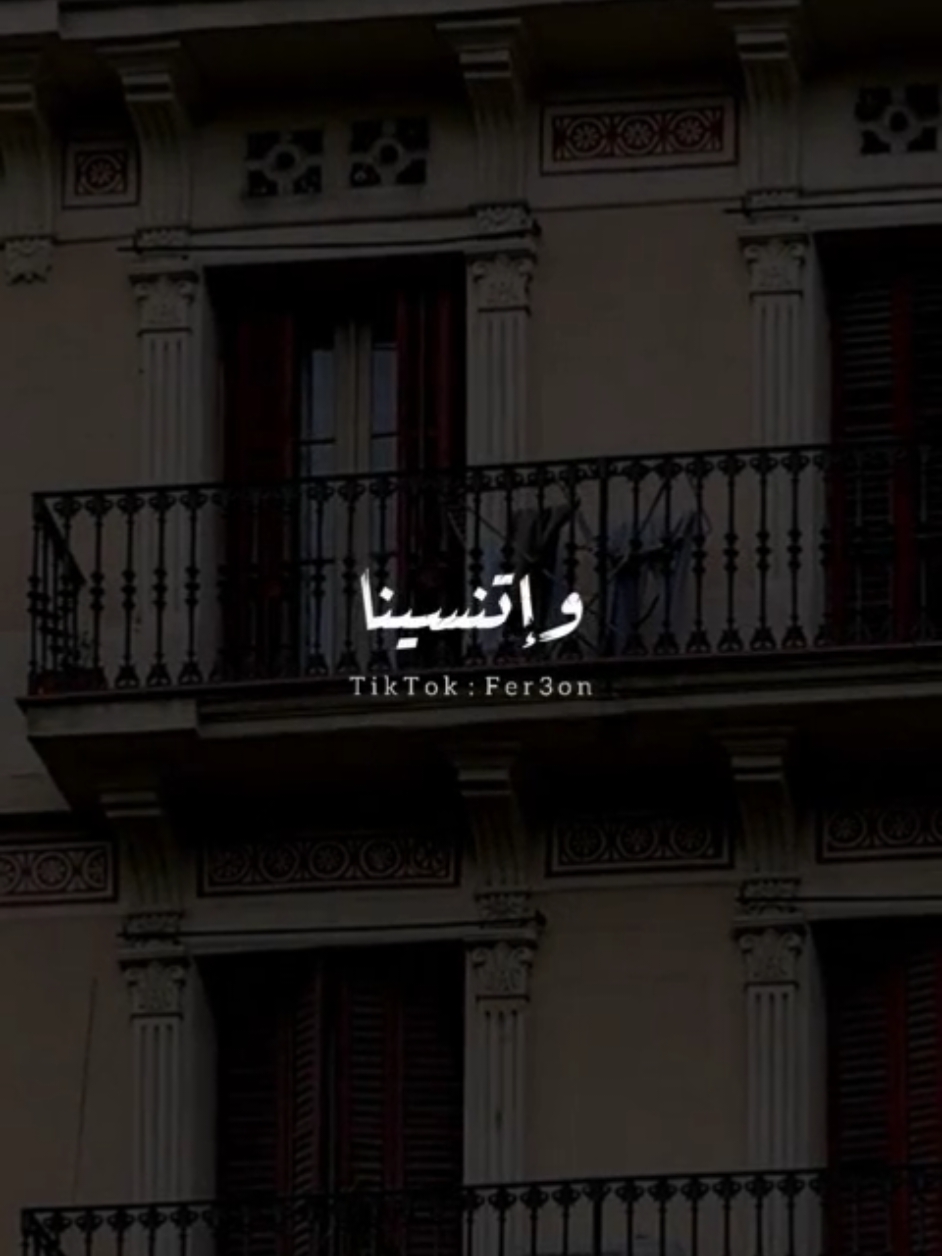 اكتر حاجة توجع لم تحس انك منسى من اقرب الناس ليك وانك اخر حاجة ممكن تفرق معاهم محدش هيفهم الكلام دة غير الا عندها احساس وقلب طيب