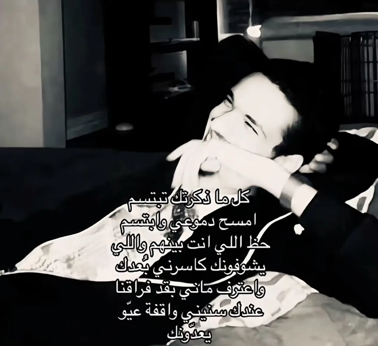 #كل_ما_ذكرتك_تبتسم_امسح_دموعي_وابتسم #explore #fyp #foryou #اكسبلوررررر #اكسبلور #اغاني_مسرعه💥🎧،foryou 