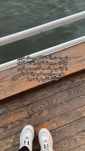 21/10/2021💔 اتمني ان تتذكر مثلما انا لم انسي يومًا. #fyp #M #S #H #explore #💔 