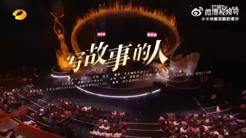 The Very Talented TanSongYun Performance @The Golden Eagle Award with the actress Yan Ni and actor WangXingYue👏🤗 #tansongyun谭松韵 #asbeautifulasyou 