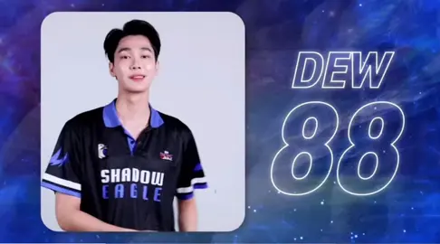 shadow eagle team 💙🤏🏻#gmmtv #gmmstarlympic #starlympicgmmtv2024 #fyp #foryou #tiktok @GMMTV 