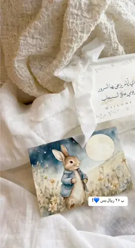 بيبي إياد🫧 | لا أسمح اخذ الفيديو او تقليده او طلبه من مصمم أخر🚫.                                   #أياد#اياد#إياد#حالات_واتس#حفيدتي#دعوه_كلاسيكه#كلاسيكيه#دعوه_كلاسيكيه#دعوات_كلاسيكه#كلاسيك#اكسبلورexplore❥🕊اكسبلور_تيك_توك#اكسبلور؟#مالي_خلق_احط_هاشتاقات#دعوات_الكترونيه#جده#بشارة_من_الخالة#الخالات#ولد_اختي#استقبال_مواليد#بشارات#بشارات_مواليد#فرحة_العمر#لايك_متابعه_اكسبلور#الشعب_الصيني_ماله_حل😂😂#دعواتي#ابني#ولدي#ولدي_حبيبي 