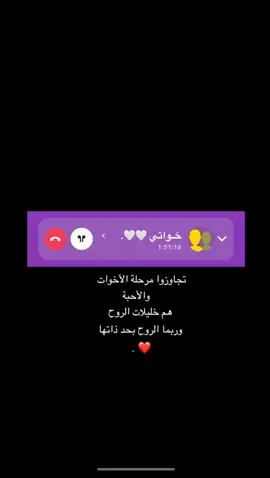 #خواتي_اجمل_شي #مكالمات_حب #ضحك_طقطقه_فله_وناسه #CapCut #اكسبلور_تيك_توك #الشعب_الصيني_ماله_حل😂😂🏃🏻‍♀️ #💔😔 #fypシ #fypシ 