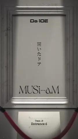 16.「Entrance 6」Lyric Video 作詞：工藤大輝 作曲：工藤大輝 | Tido | Jurek 編曲：Tido | Jurek #Entrance6 #MUSi_aM #Da_iCE #Da_iCE10th