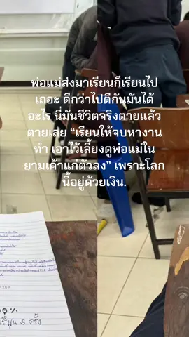 💸💯#12 #pppppppppppppppp #เทคนิคพิษณุโลก #fyp #เทรนด์วันนี้ 