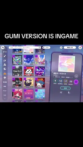 Ive been waiting for so long omg #kyoumoharebare #gumi #megpoidgumi #fuwarip #きょうもはればれ #ふわりp #pjsk #proseka #pjskcolorfulstage #projectsekai #vocaloid #foryoupage #fyp 