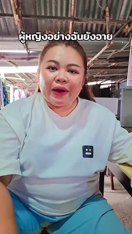 เดี๋ยวเท้ากลายร่างเป็นโฉมงามเมื่อไหร่จะเอามาอัพเดท #ที่ขัดส้นเท้า #trending #tiktokshop 