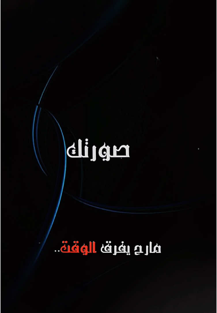 مكتفي بروحك @اسماعيل تمر #اسماعيل_تمر #its_seafo #قوالب_capcut 