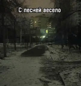 С песней весело шагать - Свидетельство о Смерти. | Не залетит - верну эффект| #рекомендации #свидетельствоосмерти #СоС #думер #врек #recommendations #videoviral #врекомендации #fyp #постпанк #спеснейвеселошагать #снг #россиядлягрустных 