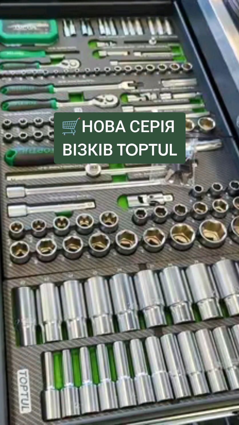 🛒 НОВА СЕРІЯ ВІЗКІВ BUMPER SERIES 413 ОДИНИЦЬ TOPTUL GE-41330 #toptul #grandinstrument #ключідлясто #грандинструмент #грандінструмент #професійнийінструмент #обладнаннядлясто #інструментдлясто 