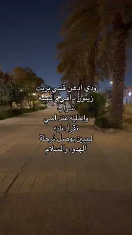 #fyp :(