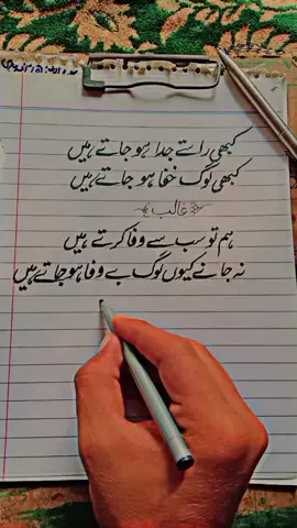 MIRZA GHALAIB POETRY🫴❤️‍🩹#mirzaghalib #ghalaib #ghaliabpoetry #poetry #urdupoetry #mirzaghalibpoetry #deeplines #lines #grow #100k #LearnOnTikTok #foryoupage #foryou #viralvideo #fyp #goviral 