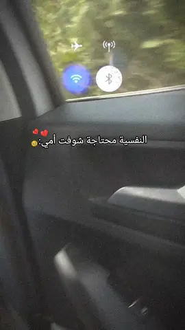 الله يحفظك يا أمي 🥹🫶🏻#CapCut #امي_ثم_امي #شتقتلك #ياروحي🥺❤ #مالي_خلق_احط_هاشتاقات #اكسبلورexplore #لاك #حزن #وجع_القلب #يا_ماما