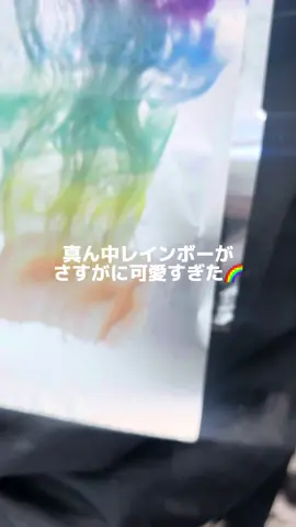 真ん中にレインボー入れてみたら可愛すぎた🌈#ブリーチカラー #ハイトーンカラー #渋谷美容室 #ヘアカラー #デザインカラー #派手髪 #レインボーカラー #ホワイトブロンド #ユニコーンカラー 