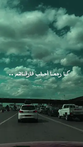 عندما يمنحك الله بداية جديدة لا تكرر الاخطاء القديمة 💔 #ايام #وردة_الجزائرية 