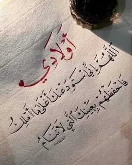 #اللهم_أحفظ_أولادي #سوريين_في_الغربة #canada #استغفرالله #tiktok #سوريا_لبنان_فلسطين_العراق #اللهم_صلي_على_نبينا_محمد #مشاهير_تيك_توك_مشاهير_العرب #اكسبلور #محتوى_بدون_موسيقى #تجويد_القرآن_الكريم #اللهم_إجعلنا_من_أهل_القرآن_الكريم_وخاصته #ترند #سوريا_العراق_فلسطين #الحمدلله_على_نعمة_الإسلام_وكفى_بها_نعمة #لعل_الله_يحدث_بعد_ذلك_امرا #سوريا_تركيا_العراق_السعودية_الكويت #رساله_لقلبك 