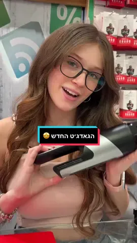 שואב קומפקטי שמגיע עם מגוון רחב של חלקים לניקיון מושלם של הרכב 🚘🫧 #פוריו #מגהפון #גאדגט #סלולר #טלפונים #כפרסבא #רכבים 
