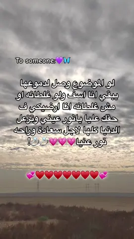 حقك عليا ي نور عيني🦋💓💓💓#فولو 