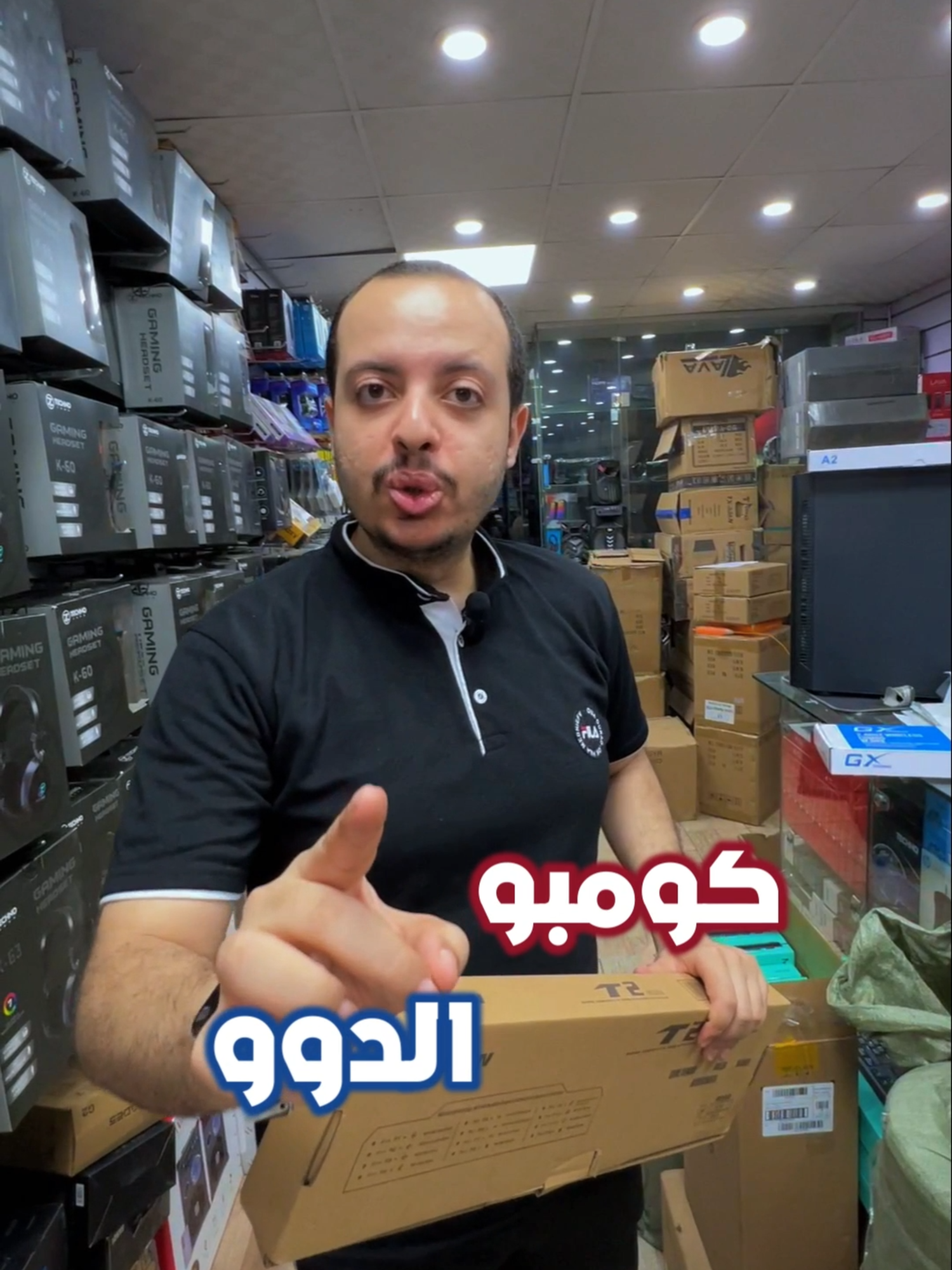 🎤كومبو البلدددددددددد 📢‼️