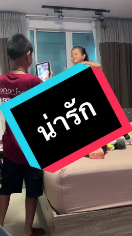 ทำงานเป็นทีม ทีมงานคุณภาพ เอ็นดูเด็กน้อยสองคน #มีลูกไม่ทิ้งหมานะคะ #คลิปตลก 