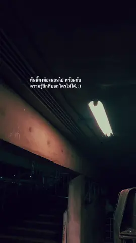 #เทรนด์วันนี้ #เธรด #เธรดความรู้สึก #เธรดเศร้า #ยืมลงสตอรีได้น้าาา🕊💗 #fpy #จะฟีดมั้ย 