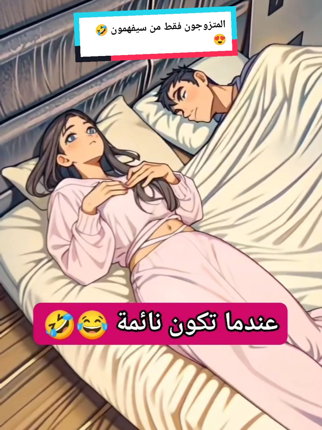 Cheb Bilal Story ❤️ عيشوا أجمل لحظات الحب والرومانسية مع أغاني الشاب بلال التي تنقلكم إلى عالم من المشاعر الرائعة. تابعونا لأحدث التوجهات والترندات الرائعة على مواقع التواصل الاجتماعي مع #الشاب_بلال و #حب في محتوى يجمع بين العاطفة والموسيقى والمزيد. 🌹🎶 #pourtoi #Fyp  #TikTok_Viral  #Trendy  #ChebBilal  #LoveStory  #Viral #Explore #حب #رومانسي #عشق_وحب #حكايات_حب #ترند #تيكتوك #الشاب_بلال #Romance #CoupleGoals #Love  #RelationshipGoals #Foryou #Foryoupage  #explorepage  #Music #CapCut  #LoveAndMusic #couple 