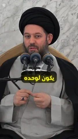 طريقة ذكيه للتخلص من النظر الى الصور المحرمة والفيدوهات الانحرافيه |السيد احمد الشيرازي #احمد_الشيرازي #الشيرازي #التخلص_من_الانحراف #صور_محرمه 