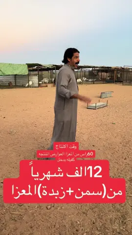 #ماهوشغلك#حلالي وانا ابخص فيه#شروره_نجران_الوديعة 