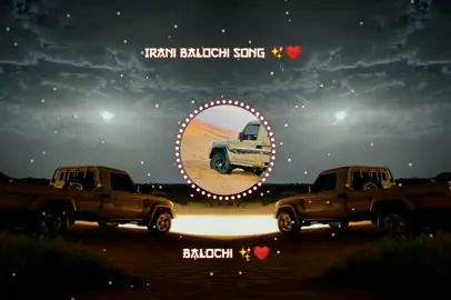 Irani balochi song ✨❤#viralvideo #foryo #foryoupageofficiall 
