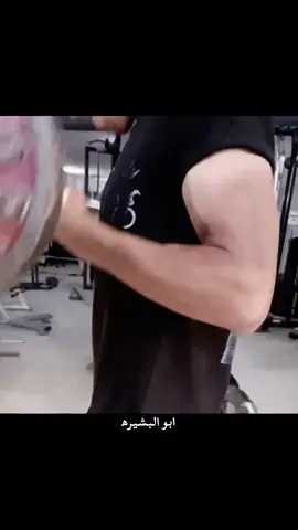 وجـان نرجـع 💪🏻. #جنوب_الموصل_ناحيه_حمام_العليل 