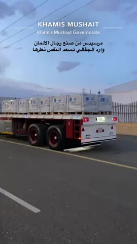 #ماشاءالله #تريلات_زحف #اكتروس #زحف_تريلات #ترند #الشريفي 