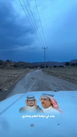 #جديد #سفر_الدغيلبي #خالد_ال_بريك #تصميمي #اكسبلور #الشقاوي501 #foryou #foryoupage #شيلات_روعه_خواطر_ذوق 