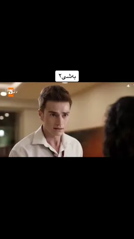 #i4m_r4njo0 #درامای_خوشک_و_براکان #درامای_خوشکو_براکانم١ #dramay_xush_ku_brakanm_1 #fyp #foryou #kardeslerim #newlinehd #foryoupage 