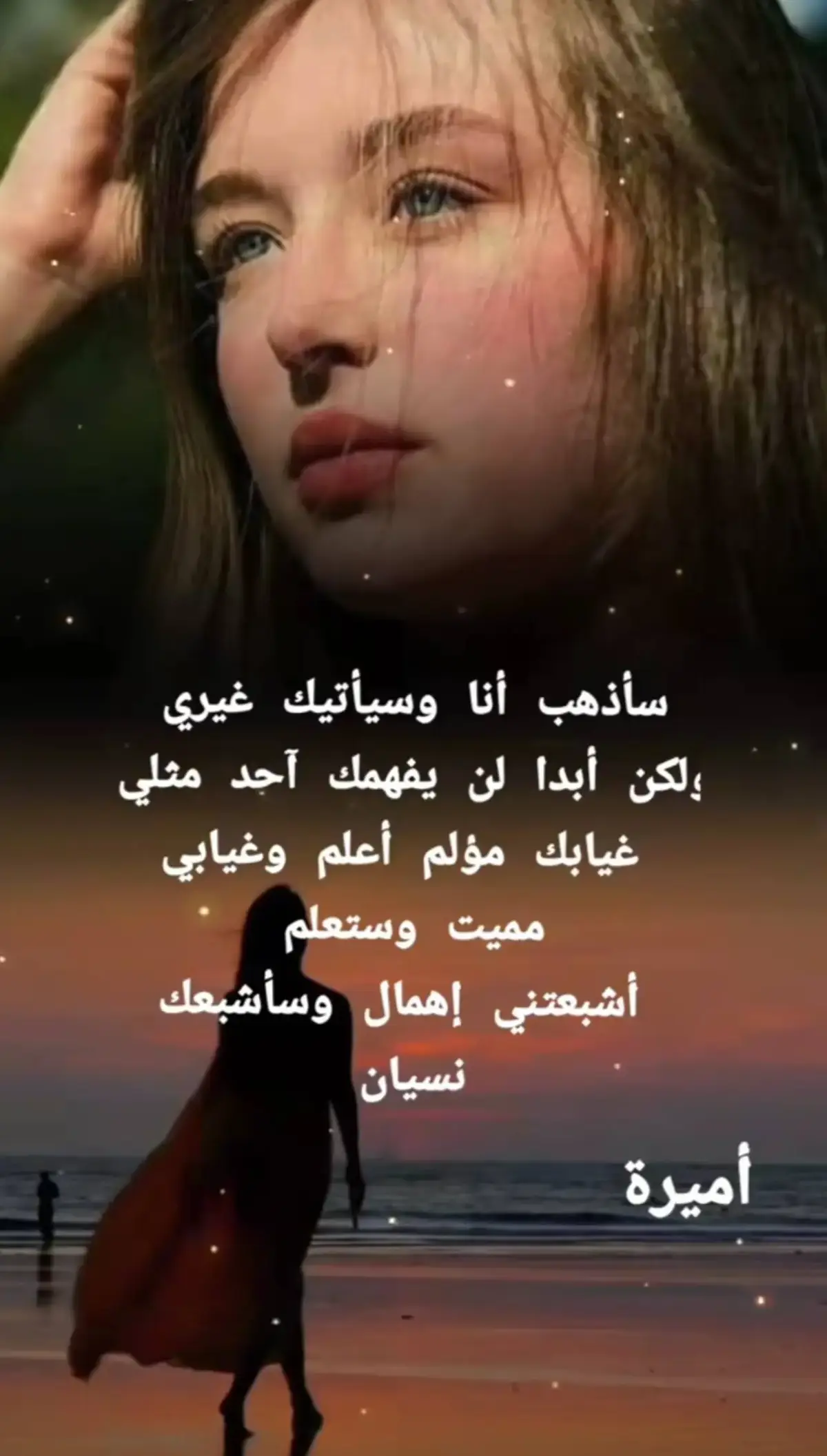 #منشوراتي_للعقول_الراقية_فقط  #مجرد________ذووووووق🎶🎵💞  #محظور_من_الاكسبلور🥺 #تصميمي❤️  #🕊️🕊️🕊️🕊️🕊️🕊️🕊️🥀🥀🥀🥀🍂🍂  #amiratalkunkuluh 