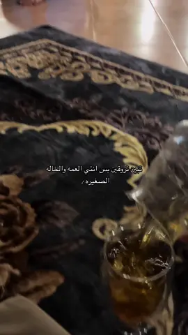 الله يعين بس والله يضحكوني 😭😭