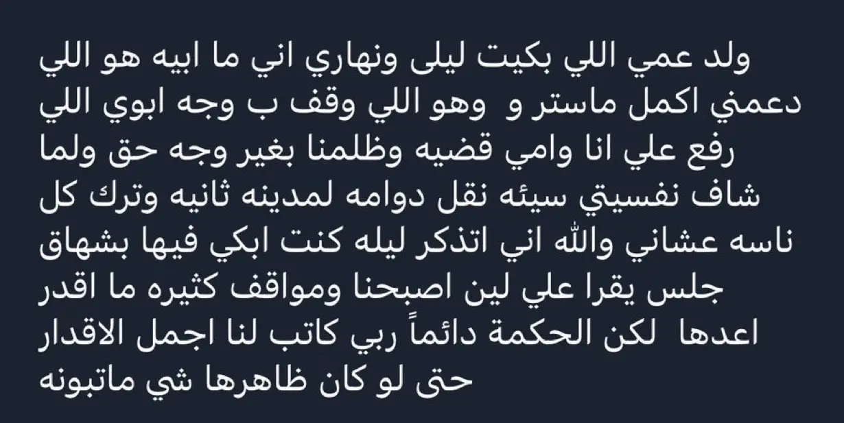 #fypシ゚vira #♥️ #💔🥀🖤 #اكسبلورexplore #fypppppppppppppp #مالي_خلق_احط_هاشتاقات🧢 #الشعب_الصيني_ماله_حل😂😂 #ترند_تيك_توك #اكسبلورexplore 