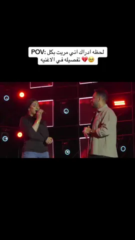 ده خان وعوده كان اناني 💔🥹 #شاهد_الله #رامي_جمال #explorepage #mennafadelofficial #fyp  @منه فاضل - Menna Fadel  @Moataz Zizo 