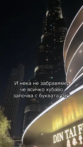 #foryou #fyp #fy #foryoupage #viral #trend #dubai 