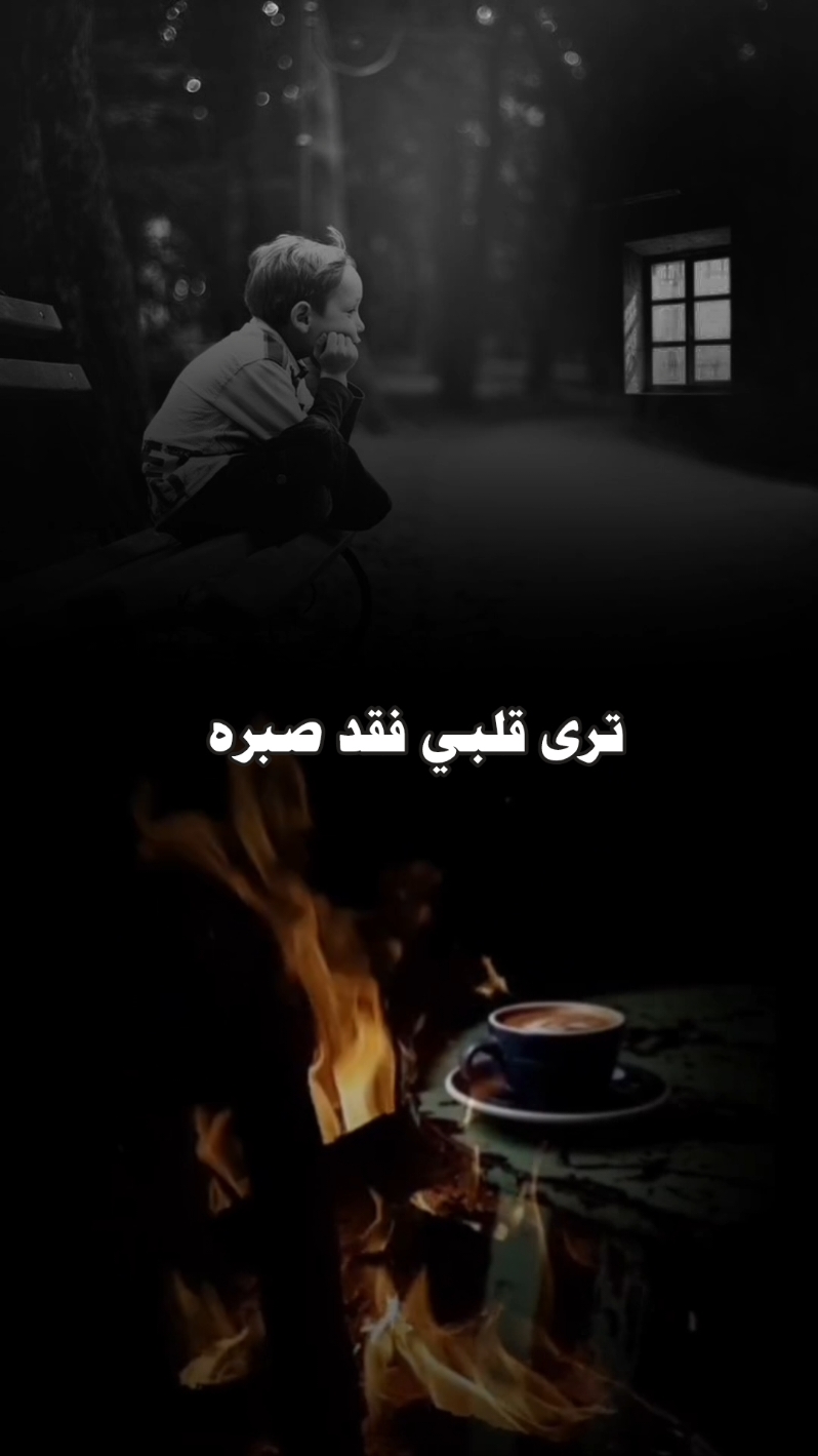 #الغربة#نادر_الشراري 