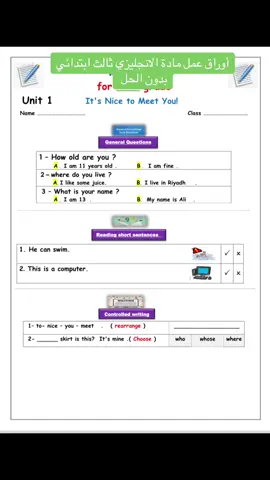 أوراق عمل مادة الانجليزي ثالث ابتدائي بدون الحل  و ورقة عمل انجليزي ثالث ابتدائي #خدمات_الالكترونيه #خدمات_طلابية #ثالث #ابتدائي #نافس #حلول #انجليزي #اختبارات 