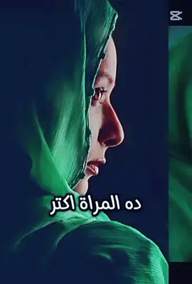 #CapCut #ان_كيد_الشيطان_كان_ضعيفه👹 #محتوي_ديني  #قران_كريم🍁🍃 #اكسبلورexplore❥☹️ #السعودية #مصر #ابوظبي#عمان#المغرب #الصين_ماله_حل😂😂❤ 