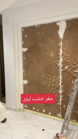 حفر خشب ليزر