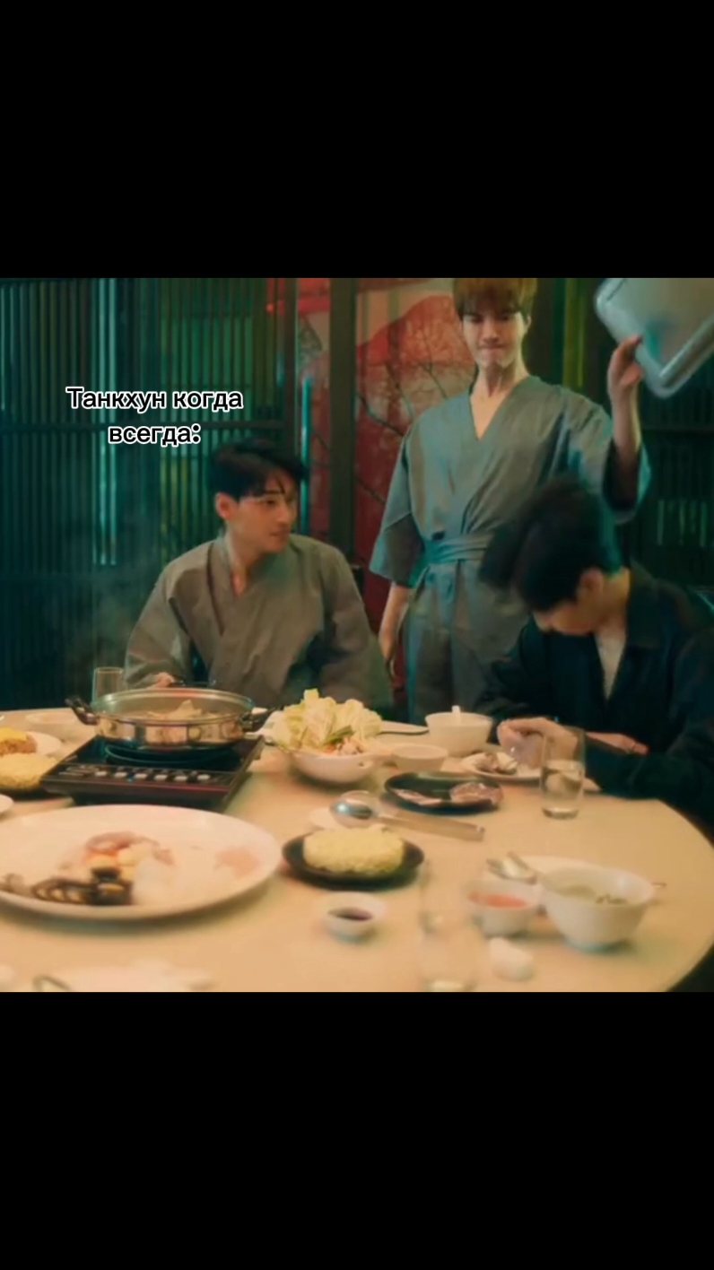 На нем держался весь сюжет #kinnporsche #kinnporschetheseries #tankhun #танкхун #lakorn #bllakorn #киннпорш 